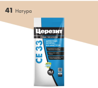 Затирка Cerezit №41 натура 2кг