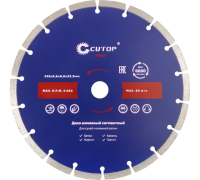 Диск алмазный сегмент. CUTOP 230х22,2 60-23026