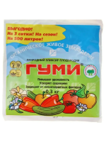 Гуми-30 паста 0,3кг