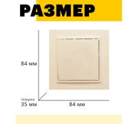 Выключатель Эрна 1СП PSW10-9003-02 сл/кость