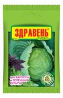 Здравень Турбо д/капусты 30гр 