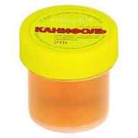 Канифоль 20гр