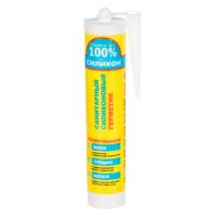 Герметик силикон. санитарный 260мл (белый) "Ремонт 100%