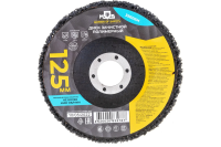 Диск зачистной полимерный 125мм 39606М