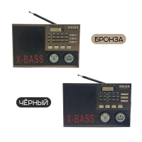 Радиоприемник М-530ВТ-S FM/AM/SW USB/SD фонарь солн/бат Blutooth 85681/М-530ВТ