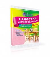 Салфетки вискозные 38*30 3шт универс.