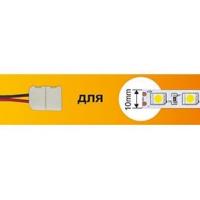 Конектор зажим 2-конт.SMD5050 SC21U1ESB