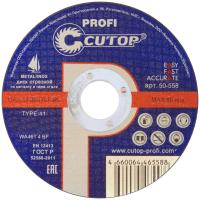 Диск CUTOP отрезной по металлу 230х1,6х22,2