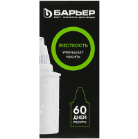 Сменная кассета Барьер-6 жесткость Усиленная