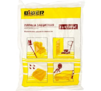 Пленка защитная д/ремонт.работ 4*5м "БИБЕР"31811