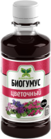 Удобрение биогумус Доброцвет цветочный 0,25л