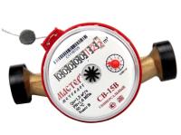 Счетчик воды Мастер М СВ-15В универсальный, без м/к, м/з