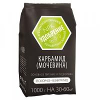 Карбамид (мочевина) 1кг