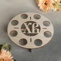 Подставка для яиц Пасха дерево 4824081