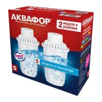 Сменная кассета Аквафор В100-5 2шт