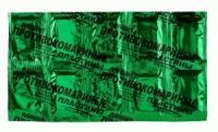 Пластины Migan Green от комаров 10шт
