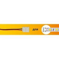 Конектор зажим 2-конт.SMD5050 SC21U2ESB