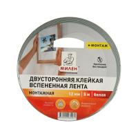 Двустор. лента 12мм*5м (белая) "Милен"