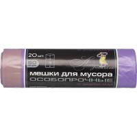 Мешки д/мусора 60л/20шт (Особопрочные) 