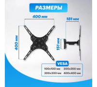 Кронштейн д/LED телевизора 13"-55" накл.повор.38-0332