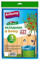 Вкладыши в бочку 250л 3шт "Garden" пласт.