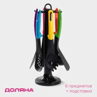 Набор кух.принадл. Монпансье 6пр.163046