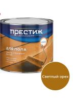 Эмаль д/пола "Престиж" св.орех 1.9кг