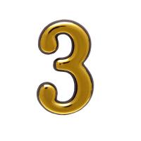 Цифра Большая пластик "3" золото