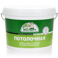Краска д/потолков латексная Эксперт 14кг
