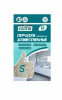 Перчатки латексные одноразовые 5пар S/CELLTIX