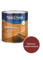 Эмаль д/пола крас-кор .2,8кг "Престиж"