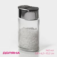 Солонка Классик 140мл 1267982