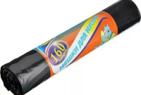 Мешки д/мусора 160л (10шт)