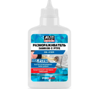 Размораживатель замков с PTFE 60мл. A40855S