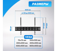 Кронштейн д/LED телевизора 32"-65"HomeREXANT фиксир.38-0335