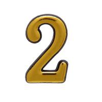 Цифра дверная "2" золото пл. АЛЛЮР