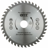 Диск пильный по дереву 200 х 32 х 40Т  37749
