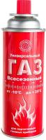 Газ для протативных плит СИБИАР всесезонный