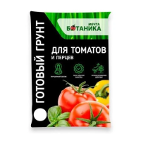 Грунт д/томатов и перца 20л Мечта ботаника Агроснабритейл