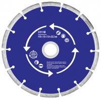Диск алмазный сегментный 230х22мм 37215М