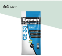 Затирка Ceresit №64 мята 2кг