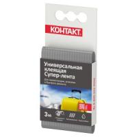 Супер -лента 5см*3м (серая) "Контакт Дом"