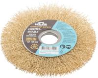 Корщетка-колесо 125мм 38922М