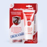 СантехмастерГель красный уплотнитель для резьбы (жидкий ключ)