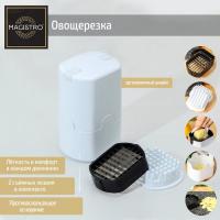 Слайсер д/картофеля VEGAN PRO 2насадки 7389834