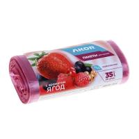 Мешки д/мусора с ароматом ягод 35л*30шт