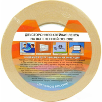 Лента двуст.15/10м белая "Krott"