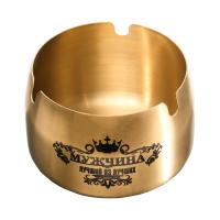 Пепельница Мужчина лучший из лучших 10086141