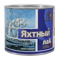 Лак яхтный "Радуга" матовый 1,9л
