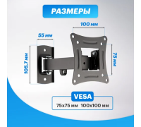 Кронштейн д/LED телевизора 10"-27" накл.повор.38-0053